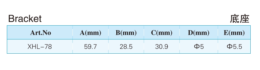 遮阳棚配件底座XHL-78尺寸与规格